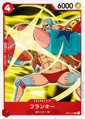 ワンピースカードゲーム Franky ST01-010 Sale! One Piece Card Game TCG Franky ST01-010 C Japanese | eBay