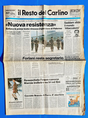 THE REST OF THE PUG JULY 23, 1992 SADDAM HUSSEIN - FAROUK KASSAM DEER PORT