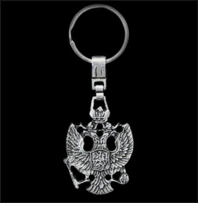Double-Headed Eagle Keychain - Orthodox Key Ring, Authentic Christian Gift