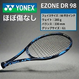 【値下げ】EZONE DR 98L G2 2本セット Yonex Ezone Dr 98 for sale | eBay