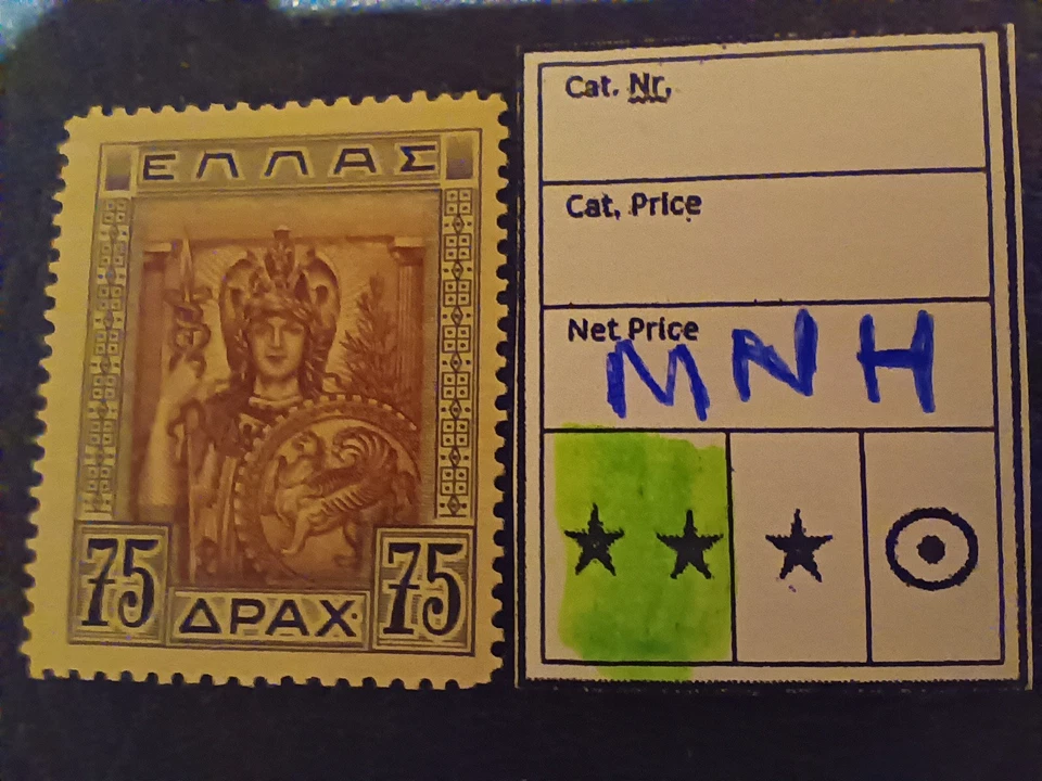 Greece stamps, democracy. 1933. MNH VLH CATALOGUE VALUE 600$ - Image 4 of 4