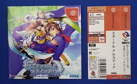 Eternal Arcadia Dreamcast Software Japan EA