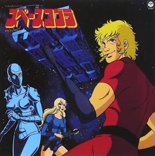 ANIMEX 1200-16 Space Cobra Original Soundtrack CD Japan