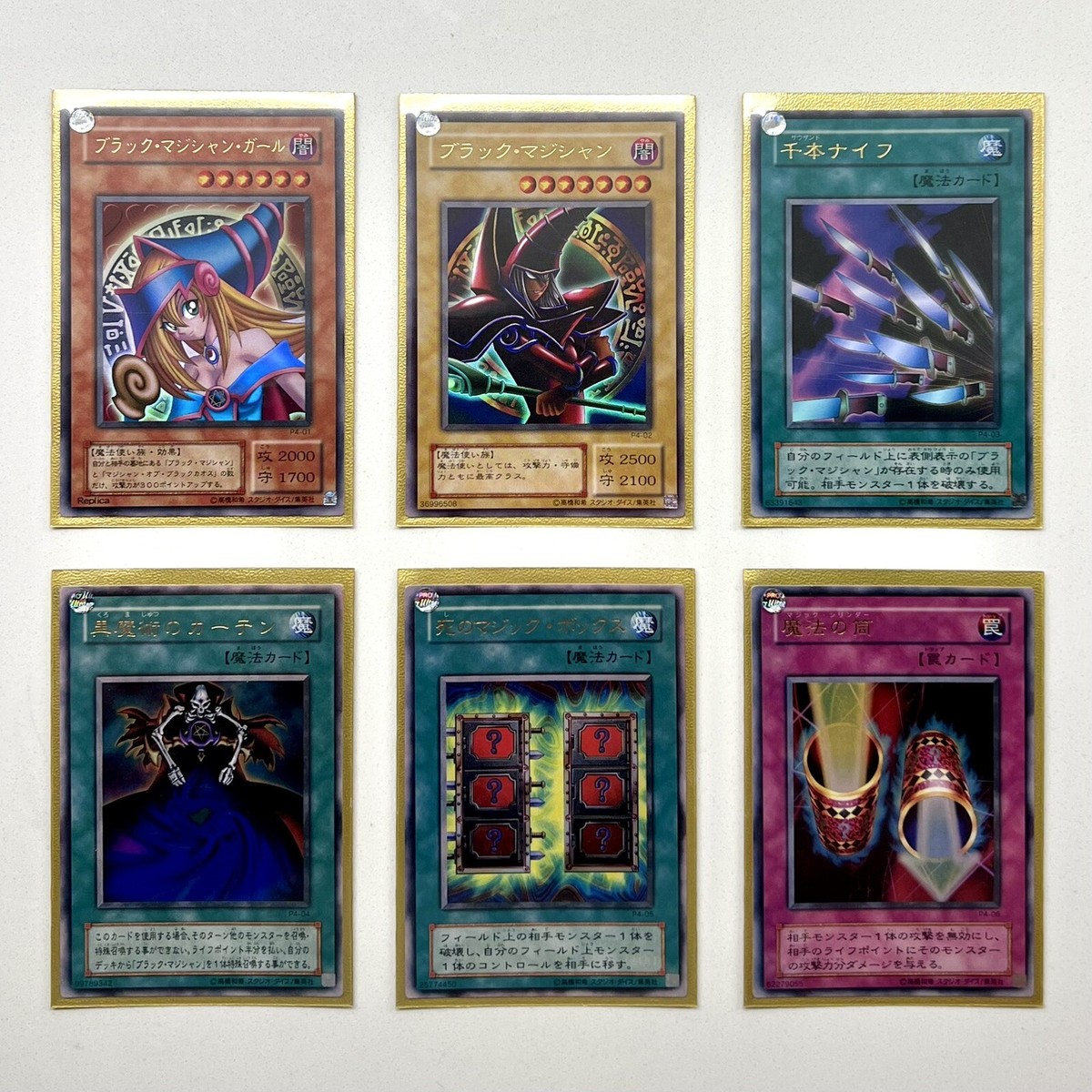 Yu-Gi-Oh! 2001 Premium Pack 4 Replica (P4-01 to P4-06) Japanese