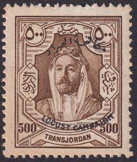 Transjordan 1930 KGV Emir Locust Campaign Overprint 500m Mint SG194 c£130 TONED