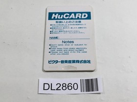 DL2860 Makyo Densetsu PC Engine Japan