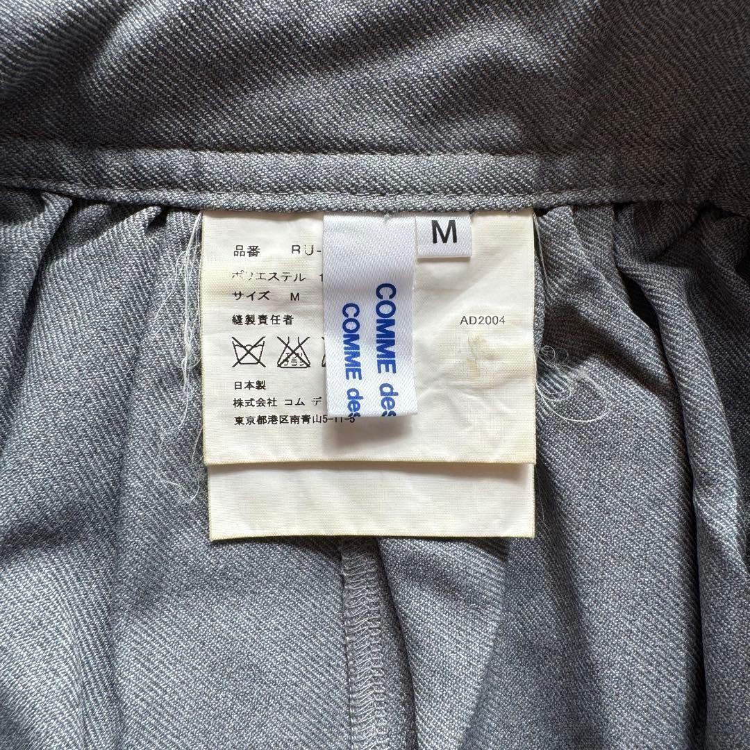 COMME des GARÇONS COMCOM Poly Fulsified Balloon S… - image 3