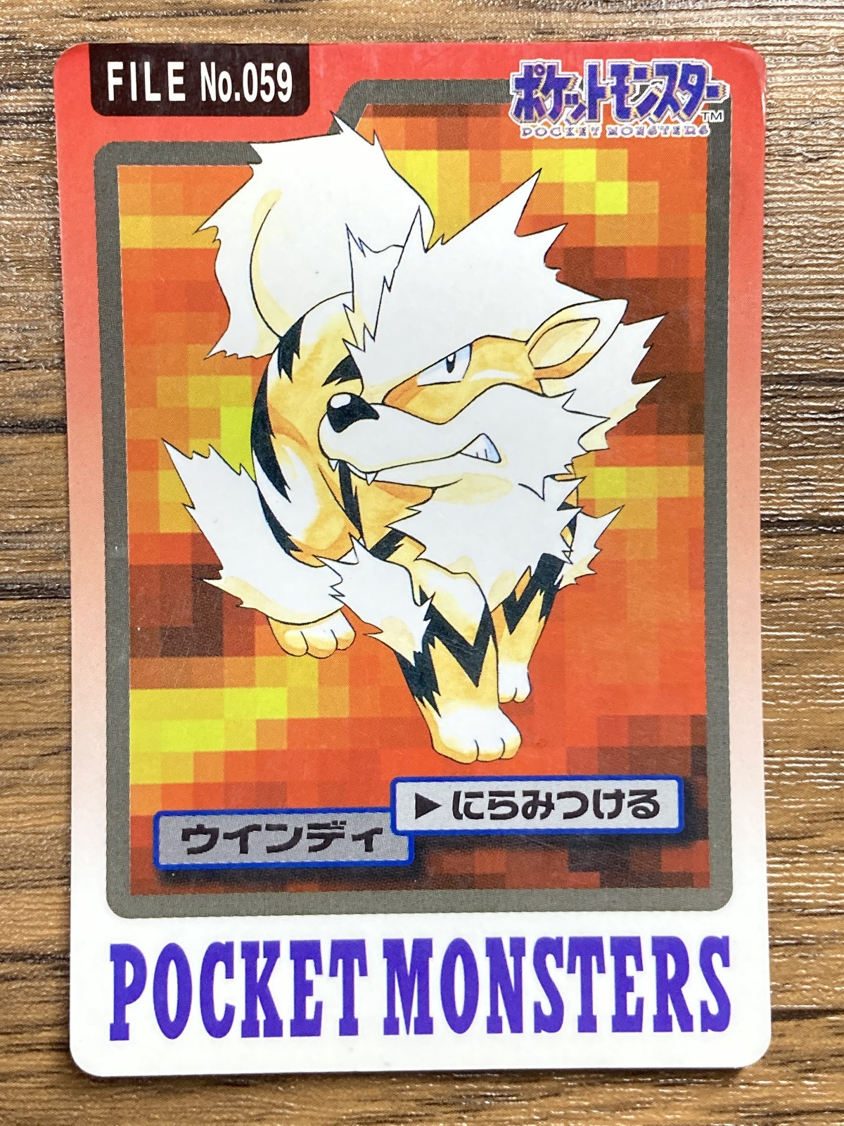 Pokemon Carddass Card Arcanine File No.59 Bandai Pocket Monsters 1997 Japan