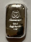 1 oz Germania Mint Cast .9999 Fine Silver Bar (New) Serialized