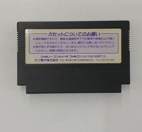 Famicom Software Batman SUNSOFT