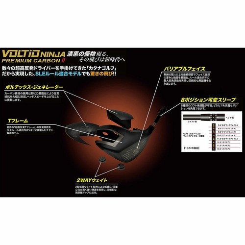 KATANA Golf VOLTIO NINJA Premium Carbon II Ti Driver 10,5° Tour AD VG-02 S-Flex - Bild 11 von 13