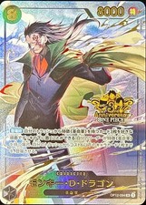 Monkey.D.Dragon [Japanese 3rd Anniversary] OP12-094 Prices | One
