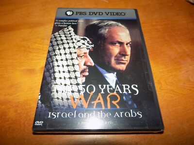 50 Years War-Israel & the Arab [DVD] 【公式通販】