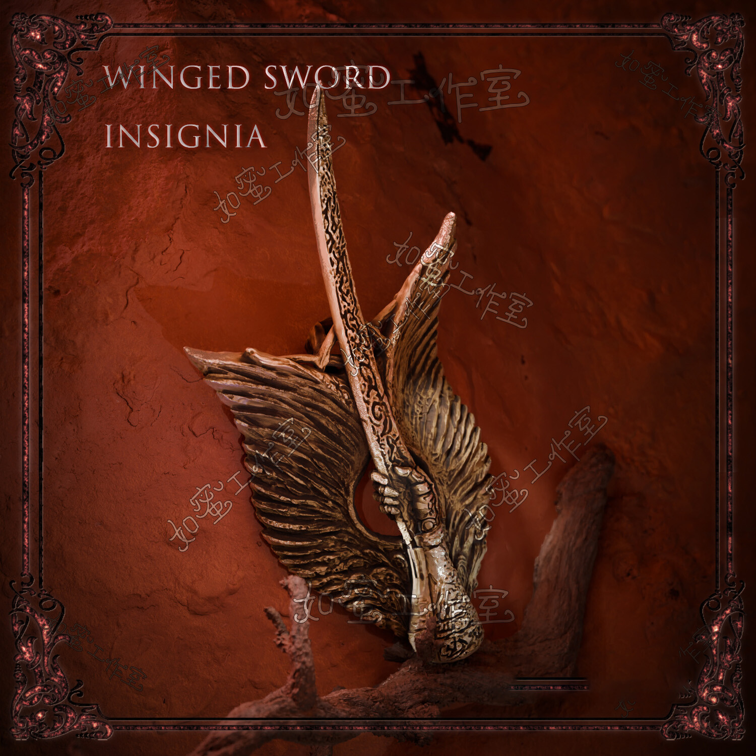 Elden Ring Winged Sword Insignia Keyring Pendants Replica Gift Video Game Brass-image