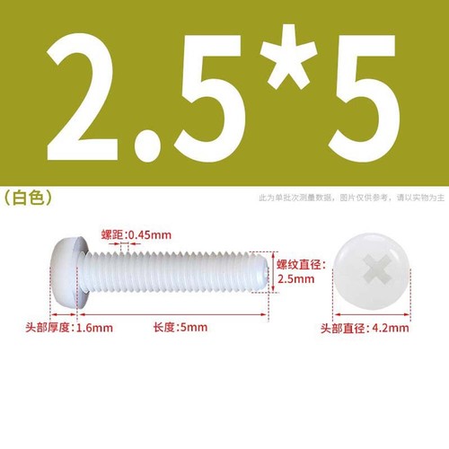 M2 M2.5 M3 M4 M5 M6M8 White Nylon Plastic Phillips Pan Head Screws Bolts DIN7985 - Picture 15 of 71