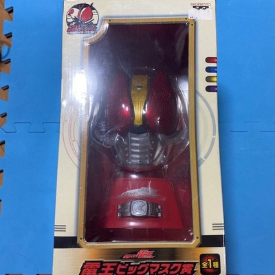 Good Condition Ichiban Kuji Den-O Big Mask Award Kamen Rider Series Glorious
