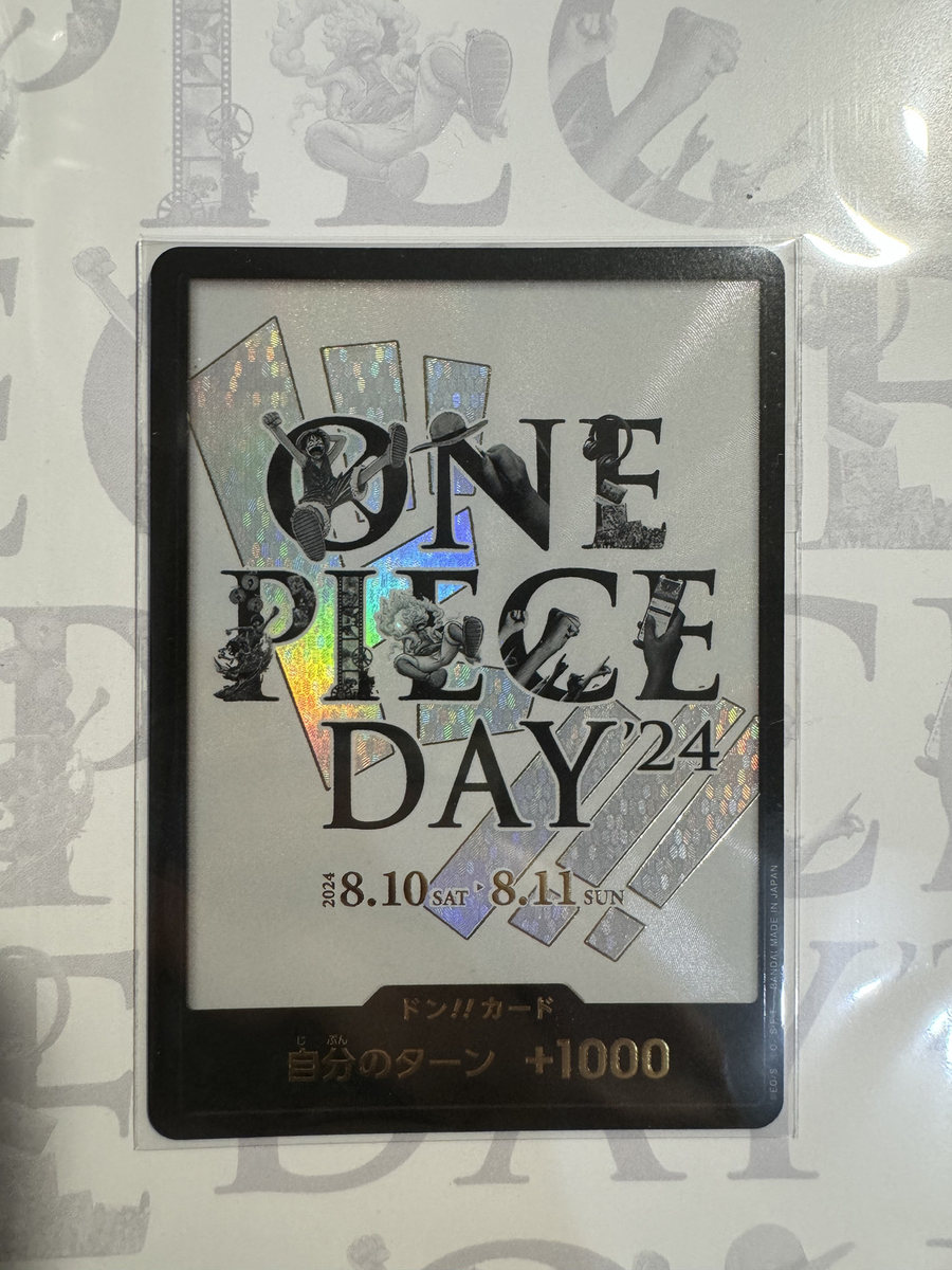 Monkey D. Luffy P07-109 Promotional Card Monkey D. Luffy P07-109 Promotional Card