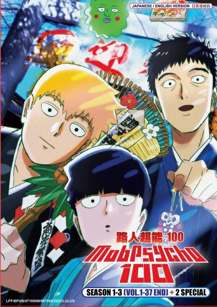 Mob Psycho 100 (Season 3: VOL. 1 - 12 End) ~ All Region ~ English Dubbed ~  DVD