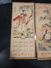 Vintage 1984/1985 Bamboo Scroll Calendar double-sided Asian/Hawaii  — photo 2