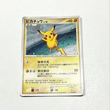 Pikachu #113/DP-P Prices | Pokemon Japanese Promo | Pokemon Cards