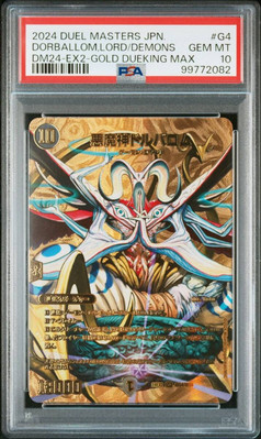 Psa10 Dm24Ex2 Sr Super G4/Super G9 Devil God Dolbarom Gold Psa10 Dm24Ex2 Sr Super G4/Super G9 Devil God Dolbarom Gold