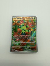 Maractus 160/159 Illustration Rare Journey Together