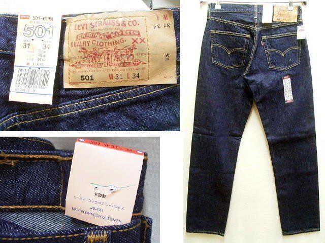 H*T様 80s levi's 501 66後期 ズレカン W31inch