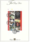 [FDS162] Belgium FDS 2005-15 pltn°1 Judo Sport First Day Sheet SUPERB