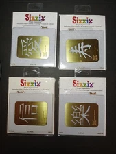 4 Sizzix Chinese Characters Simple Impressions Embossing Folders Brass Stencils
