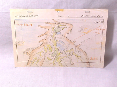 Princess Mononoke official printed product Studio Ghibli animation 012A