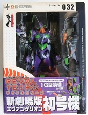 Evangelion Figure EVA UNIT-01  Revoltech Yamaguchi KAIODO Figure, NEW-UNUSED!