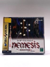 Wizardry Emesis Sega Saturn