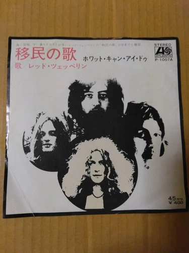 Japanese press 7"   LED ZEPPELIN   IMMIGRANT SONG / HEY, HEY, WHAT CAN I DO
