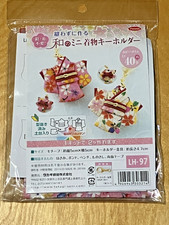 No Sew Japanese Mini Kimono Keychain Craft Kit - Makes 2 - NEW - US SELLER