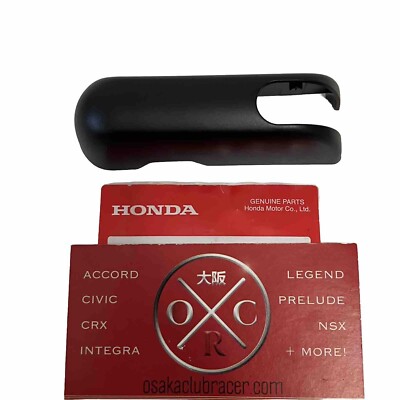 Genuine OEM 03-08 Honda Pilot Rear Wiper Arm Cap Trim Piece 76721-S2X-003 2003