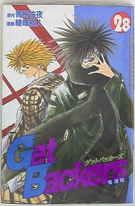 Japanese Manga Kodansha Weekly Shonen Magazine KC Rando Ayamine