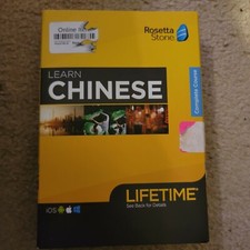 Rosetta Stone Learn Chinese Lifetime Complete Course