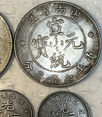 Chinese Dragon Coins Reproductions Not Silver Lot Of 10 All