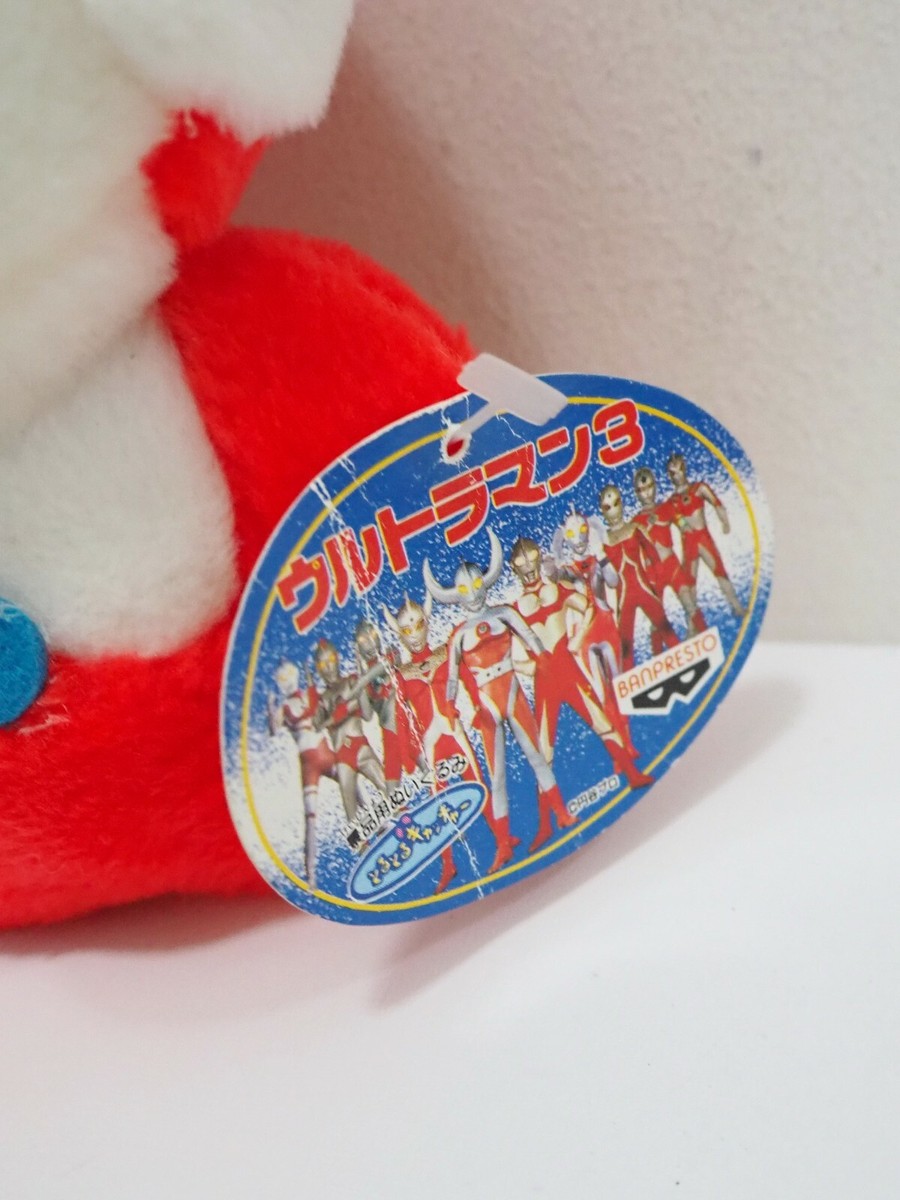 Ultraman 80 Eighty Banpresto 1992 Plush 6