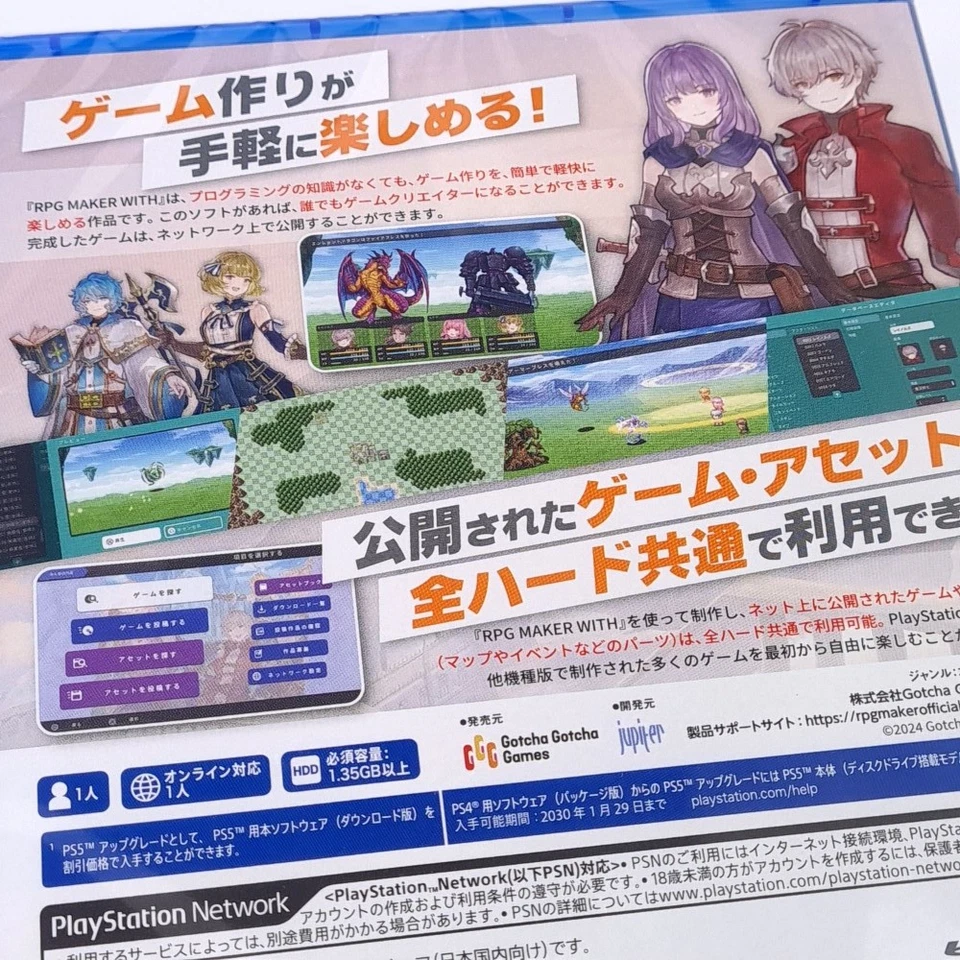 RPG Maker WITH PS4 Japan Edition NEW - Image 2 of 4