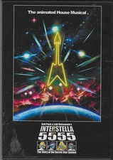 Interstella 5555 DVD Daft Punk Movie Anime OOP Discovery Musical HTF Rare 2003