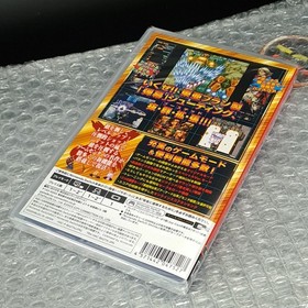 BATSUGUN Saturn Tribute Boosted Switch Japan Game In ENGLISH NEW Shmup Shooting