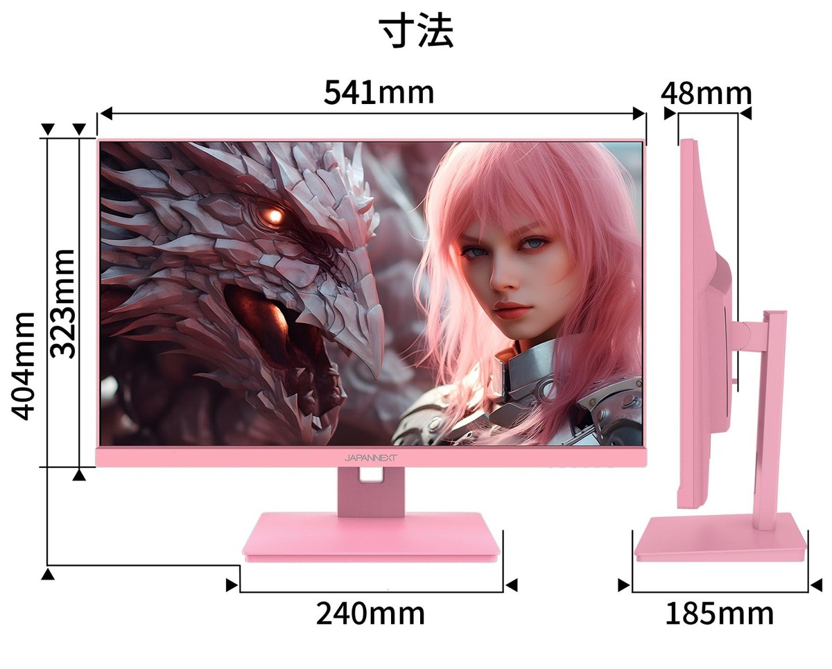 JAPANNEXT 23.8インチ IPSモニター ピンク ピンクモデル】JAPANNEXT 23.8インチ IPSパネル搭載 フルHD