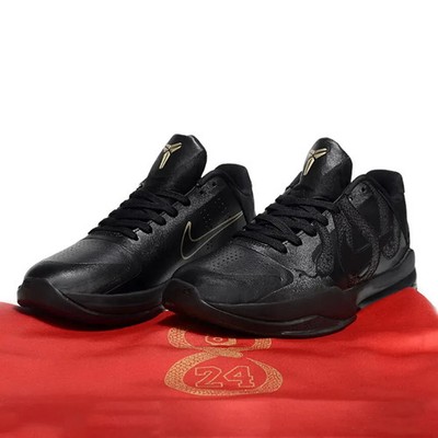 Kobe 5 Protro Year of the Mamba ' Triple Black' Men's Size US 7-12