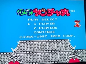 Kaiketsu Yanchamaru Famicom Cartridge Only Used Tested Authentic Japanese ver