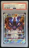 2019-2023 Pokemon SWSH Black Star Promos Lucario VST Full Art #SWSH291 PSA 10