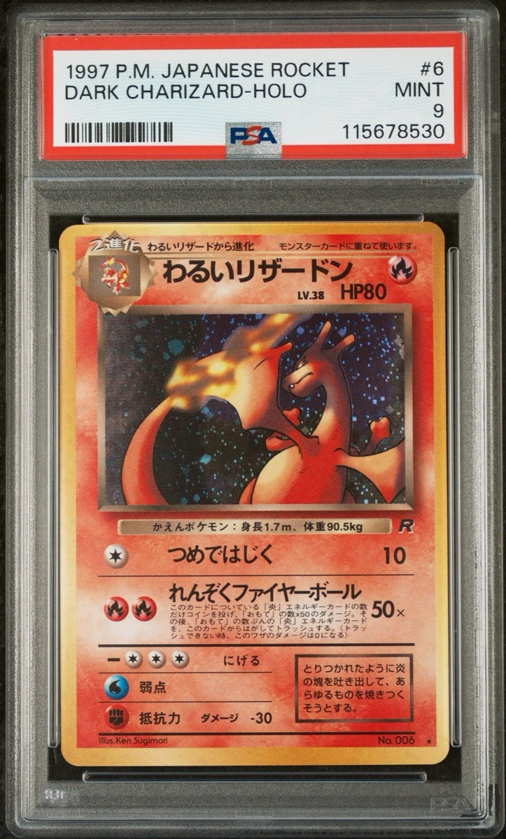 25+ Darkness Charizard Pokémon TCG Trading Card Games in Japanese