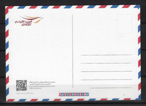 Jordan, 2024, UPU, 150th Anniversary Of Universal Postal Union, Postcard, PC 550 - Picture 2 of 4