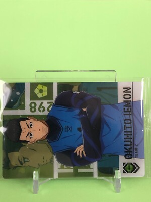 Okuhito Iemon Team Z Blue Lock Wafer Card N1-12 BANDAI Kodansha