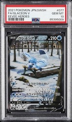 Glaceon V 077/069 Eevee Heroes Japanese Secret Rare